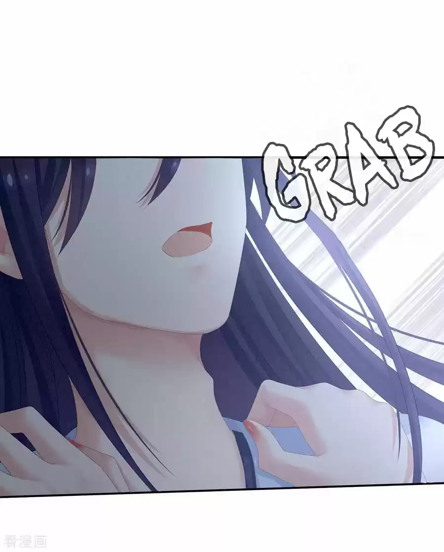 Empress's Harem Ch. 126