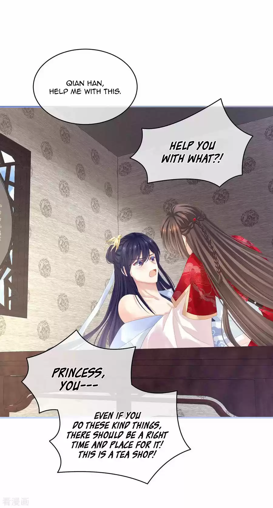 Empress's Harem Ch. 126