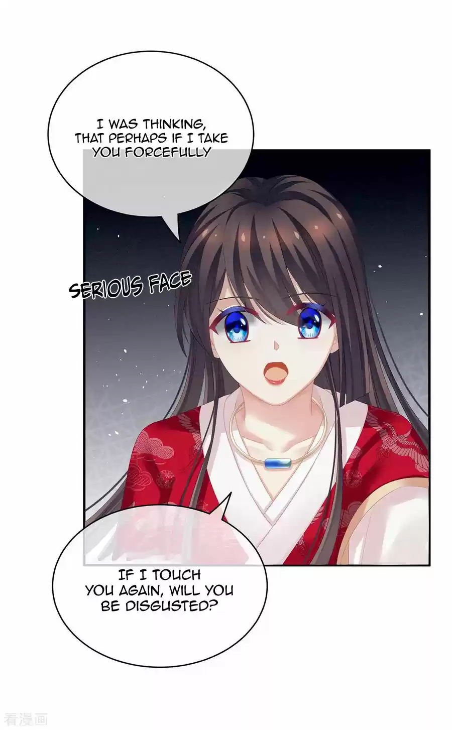 Empress's Harem Ch. 126