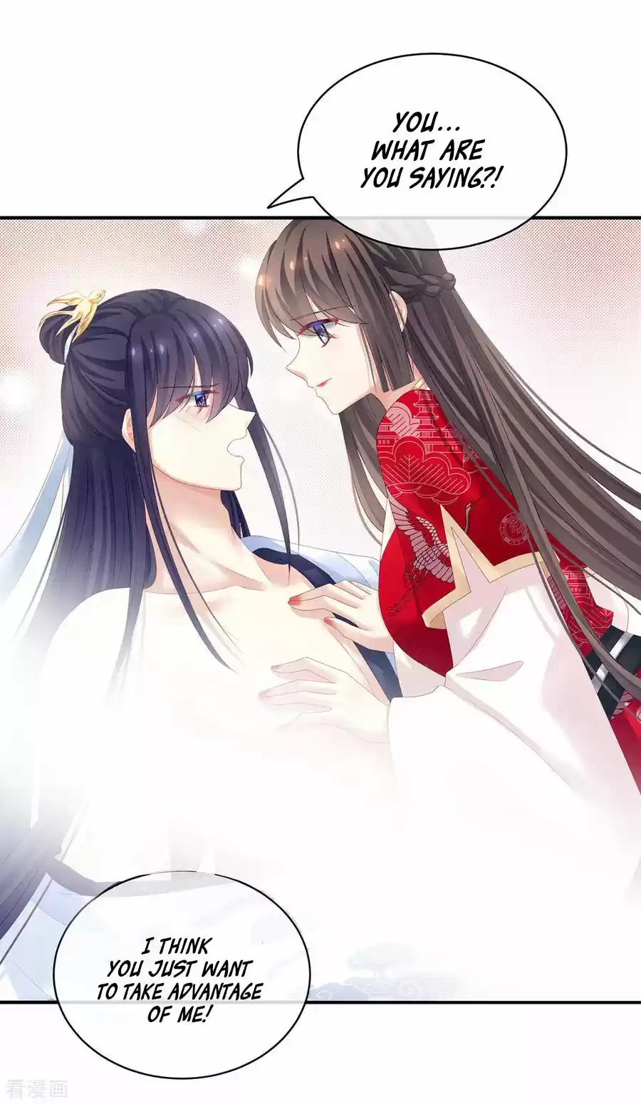 Empress's Harem Ch. 126