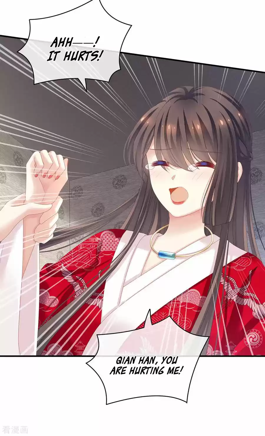 Empress's Harem Ch. 126