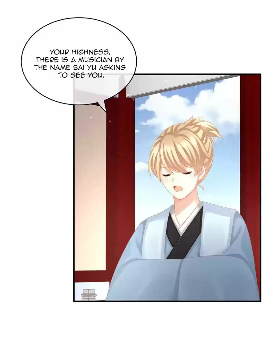 Empress's Harem Ch. 126