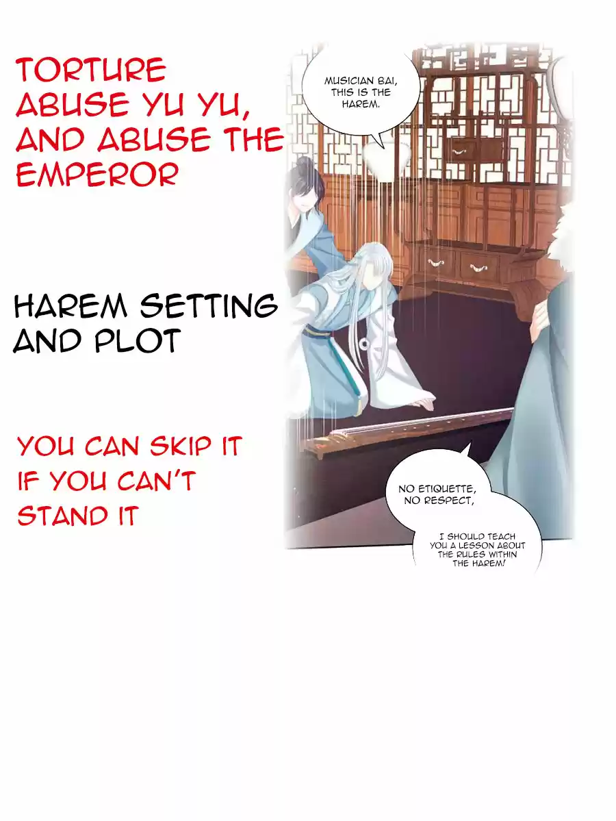 Empress's Harem Ch. 126