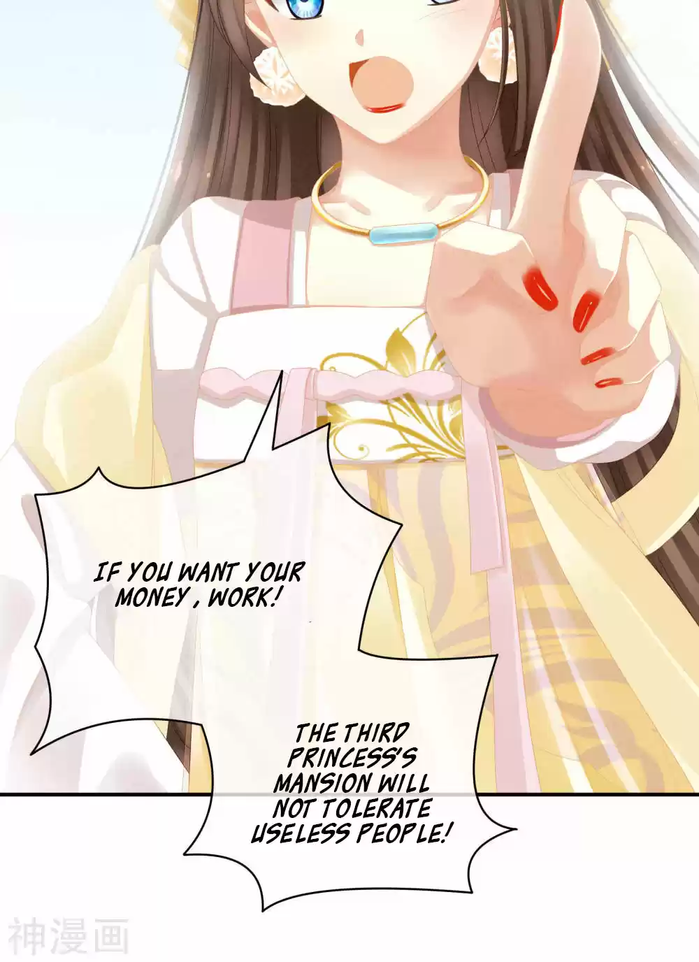 Empress's Harem Ch. 13