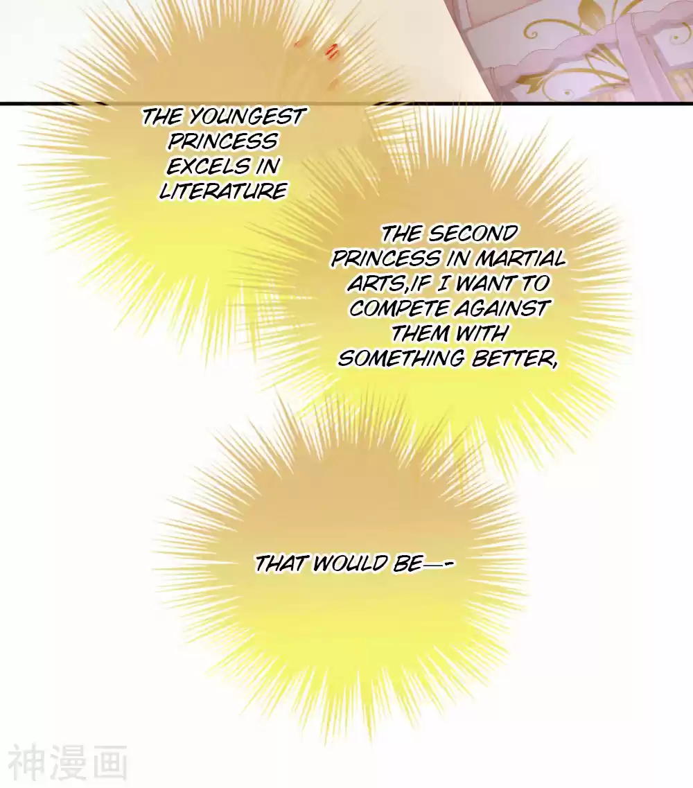 Empress's Harem Ch. 13