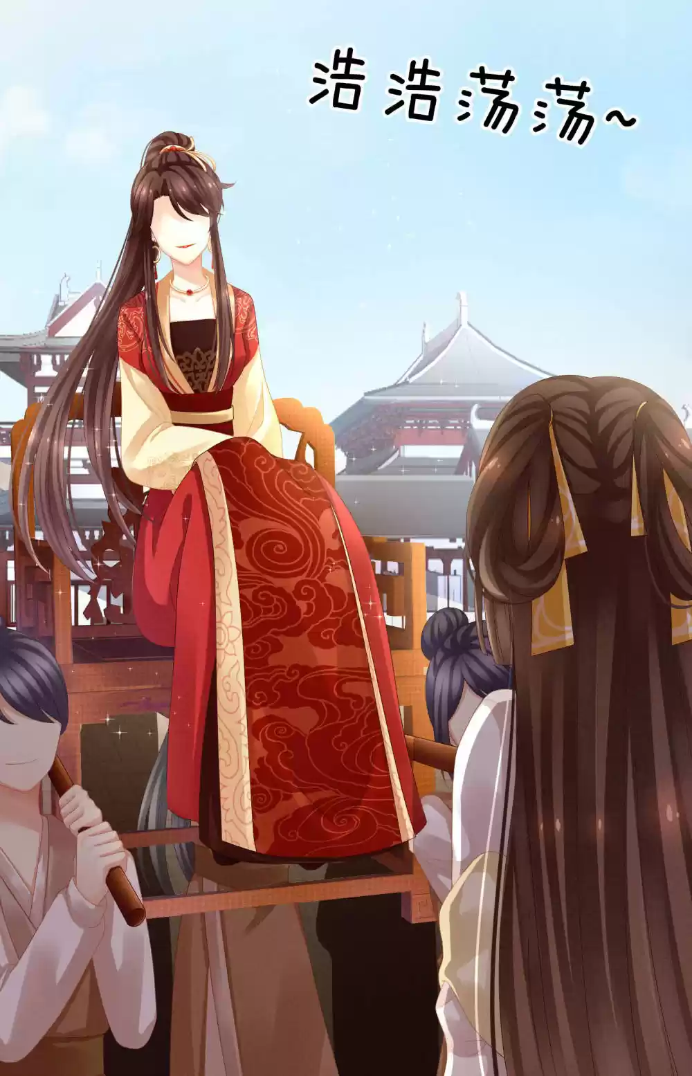 Empress's Harem Ch. 13