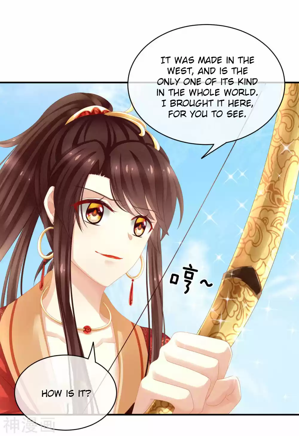 Empress's Harem Ch. 13