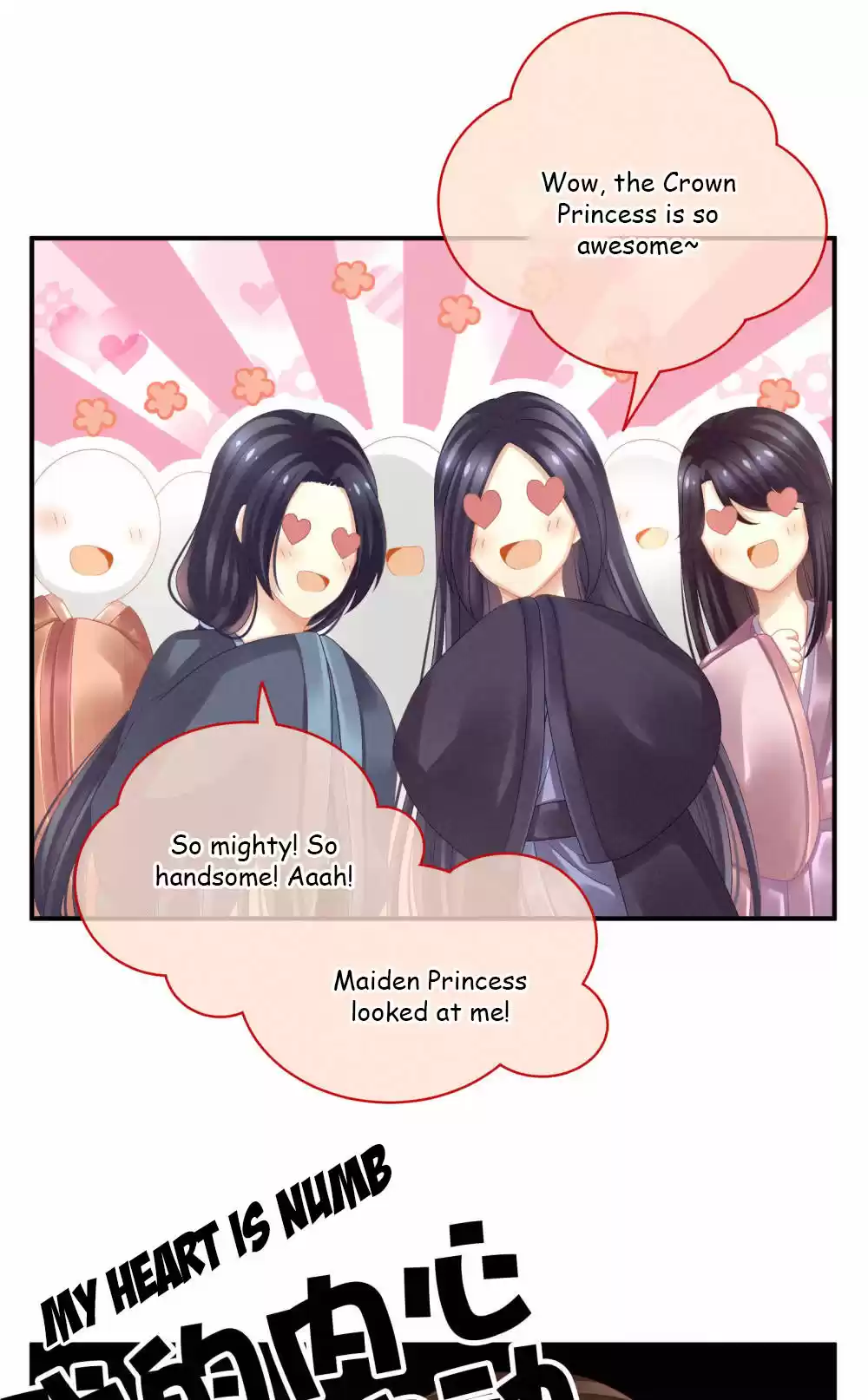 Empress's Harem Ch. 13