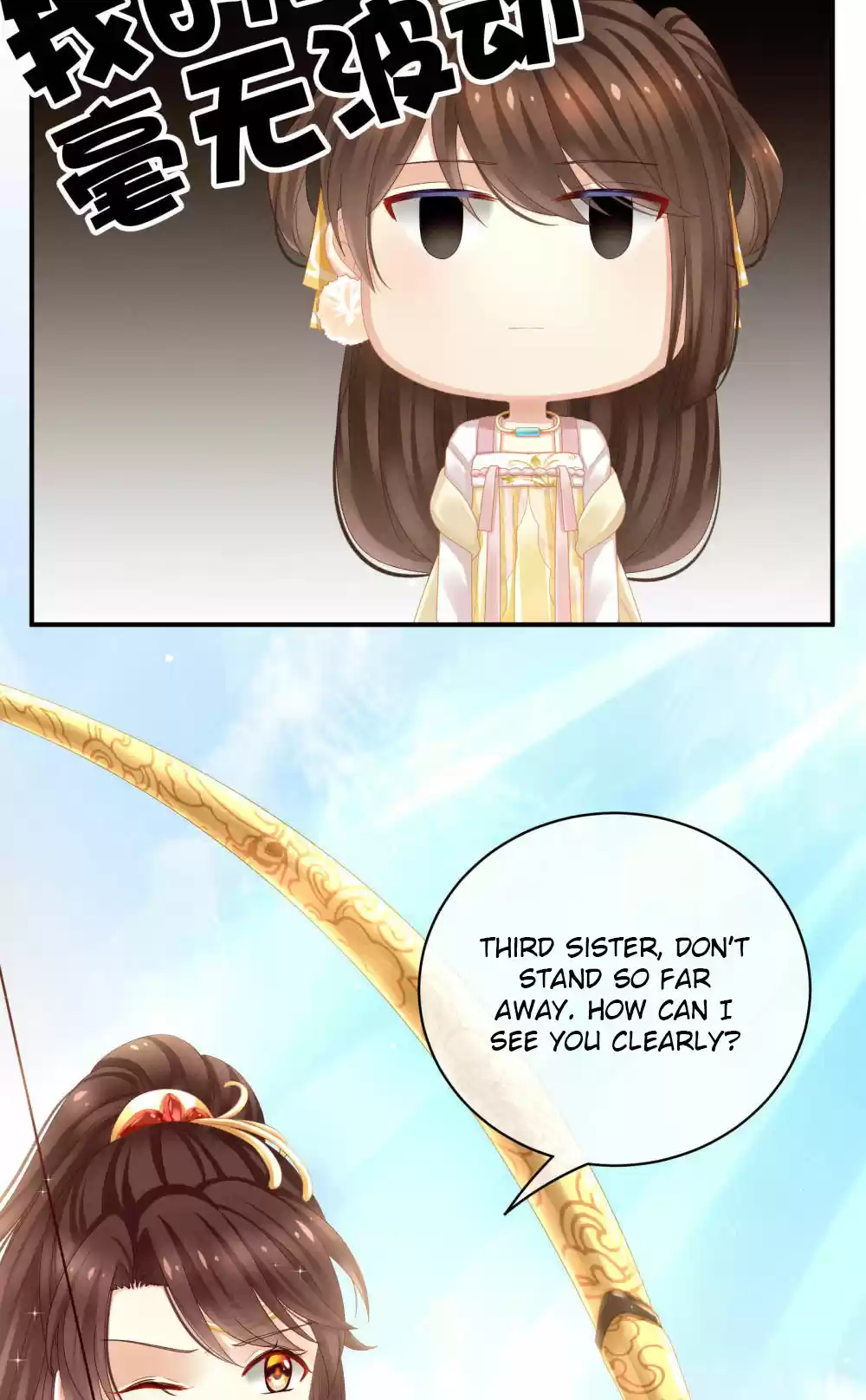 Empress's Harem Ch. 13