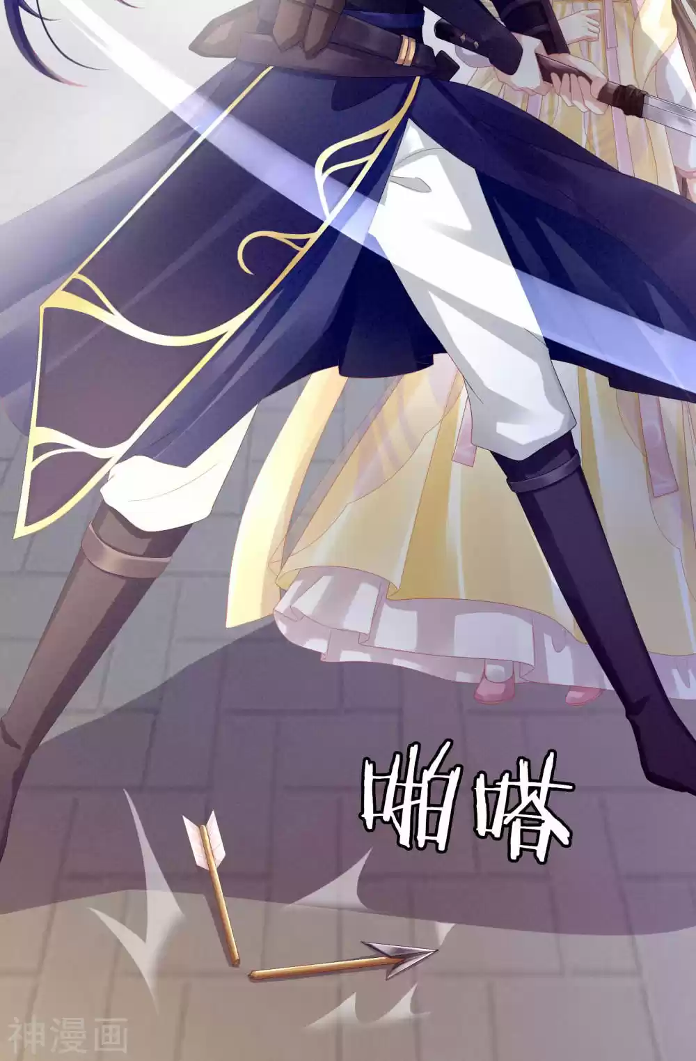 Empress's Harem Ch. 13