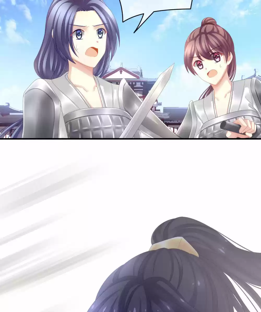 Empress's Harem Ch. 13