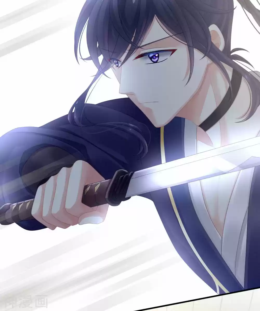 Empress's Harem Ch. 13