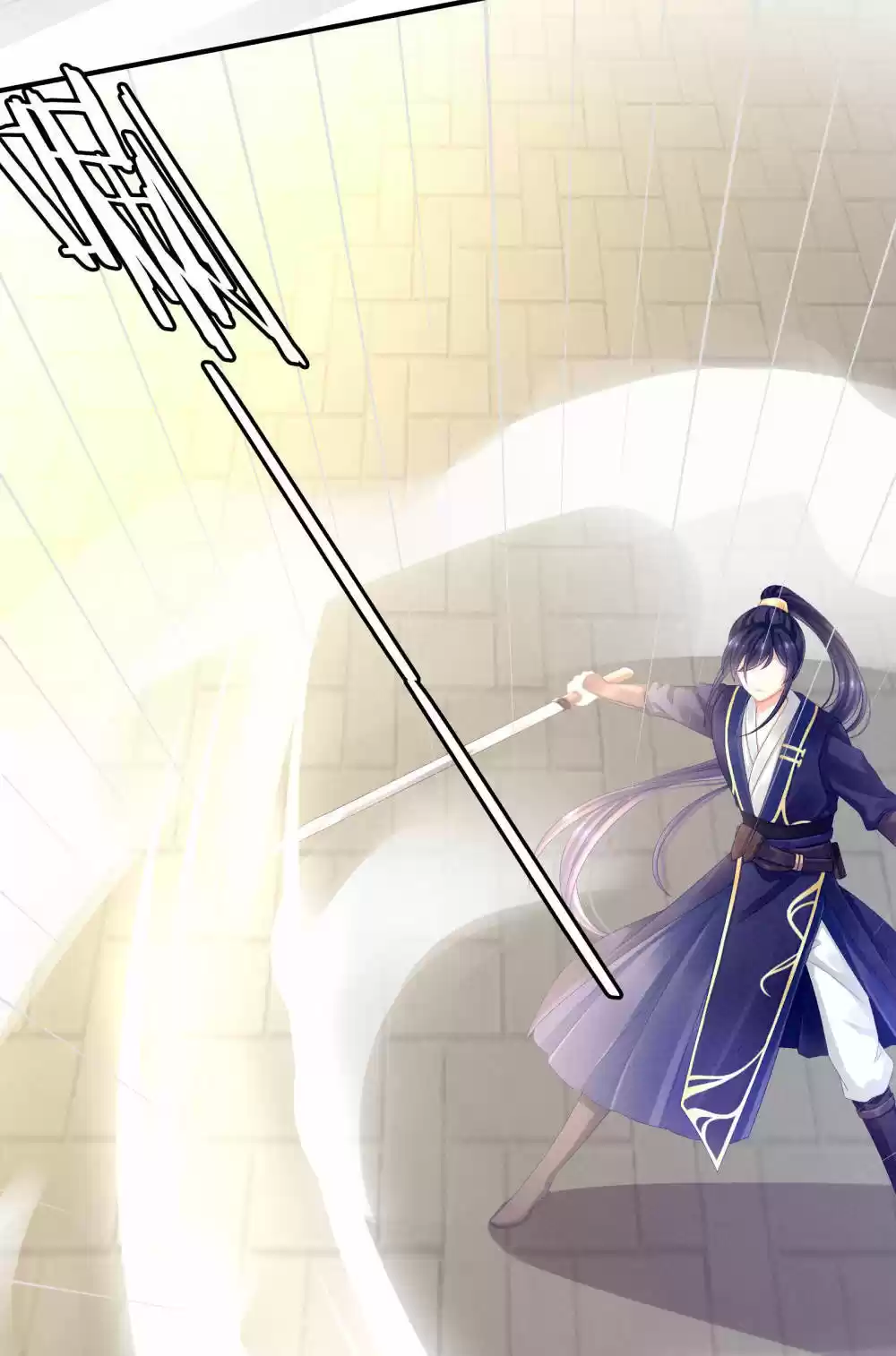 Empress's Harem Ch. 13