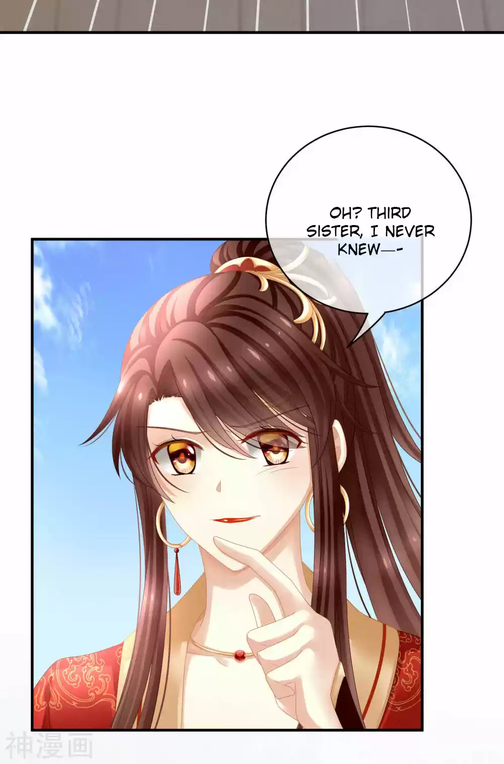 Empress's Harem Ch. 13