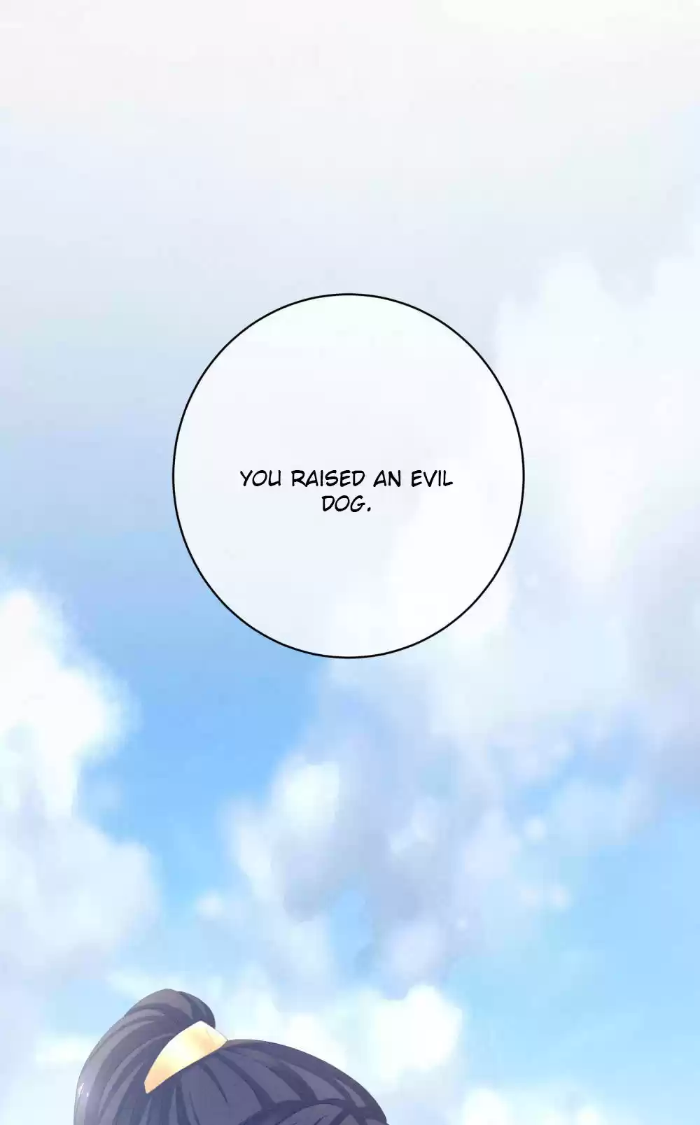 Empress's Harem Ch. 13