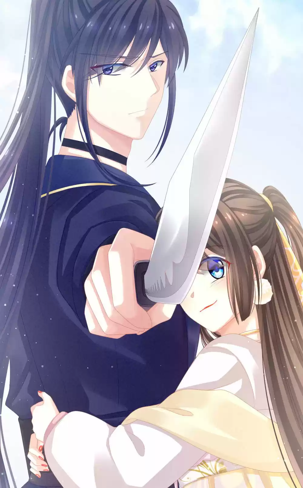 Empress's Harem Ch. 13