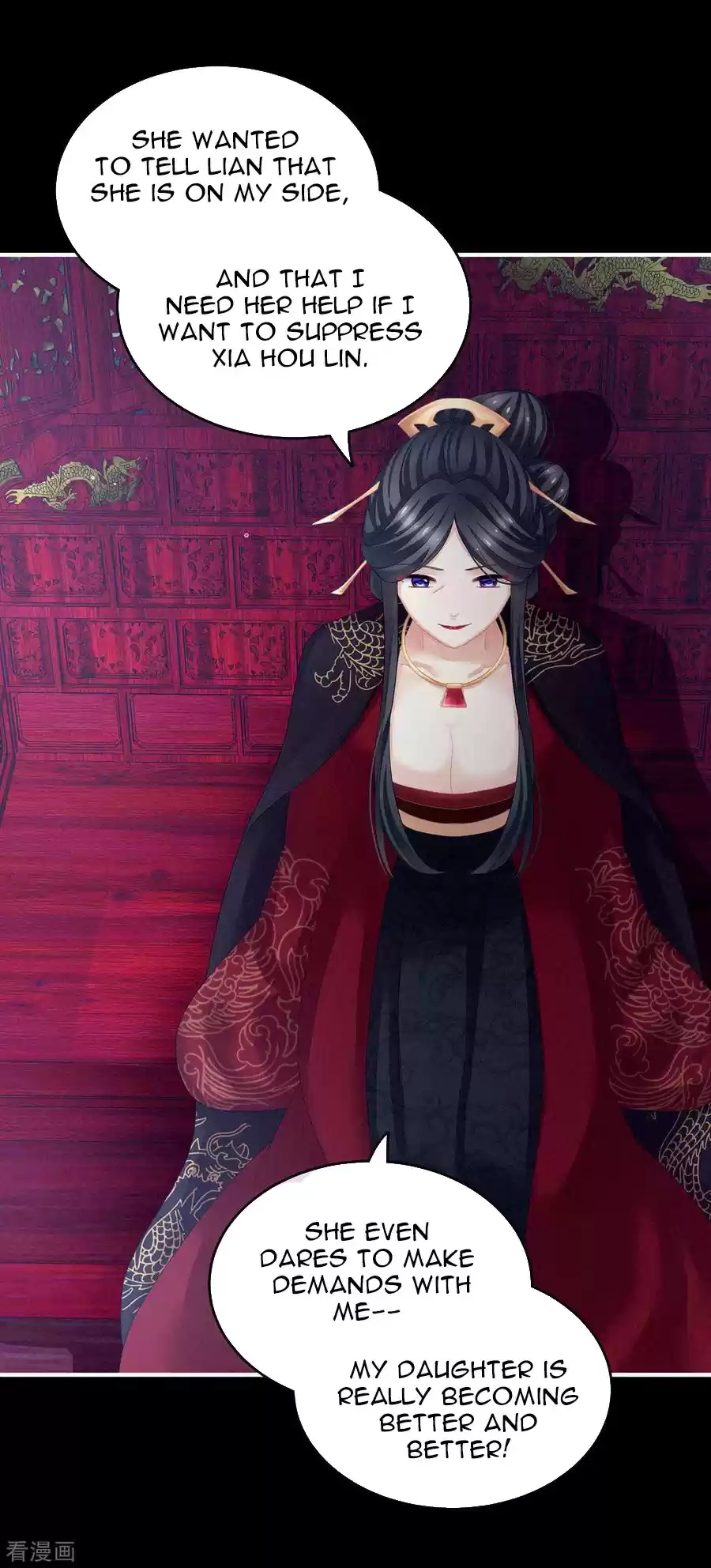 Empress's Harem Ch. 131