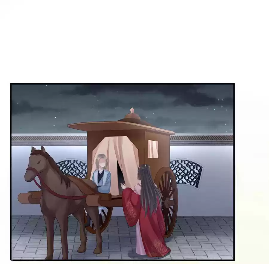 Empress's Harem Ch. 132