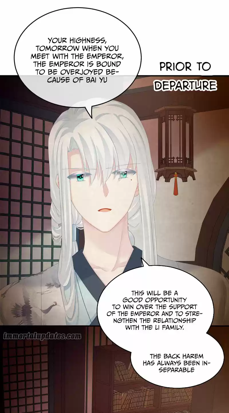 Empress's Harem Ch. 135