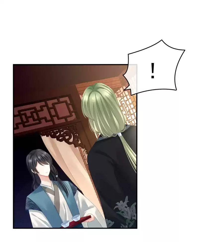 Empress's Harem Ch. 135