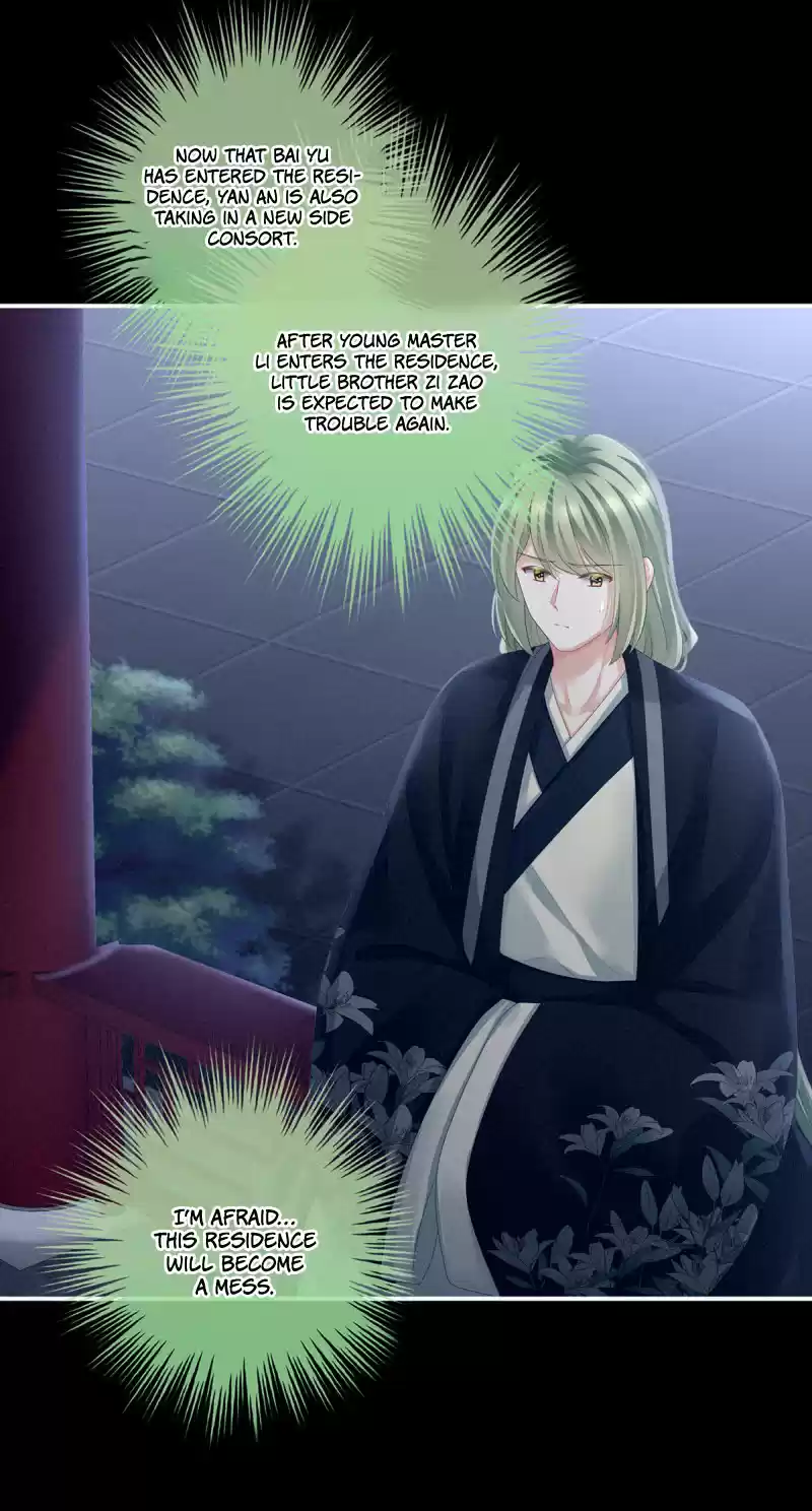 Empress's Harem Ch. 135