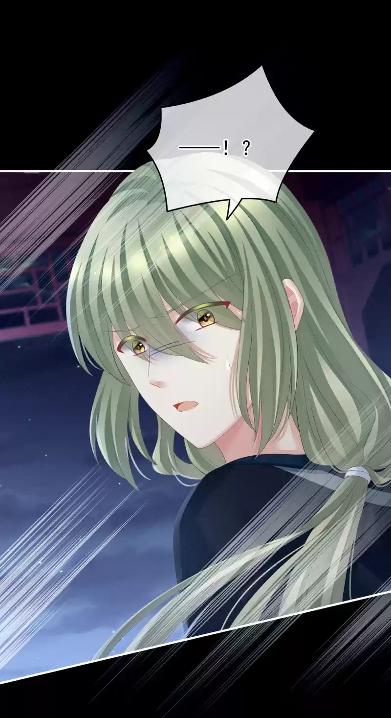 Empress's Harem Ch. 135