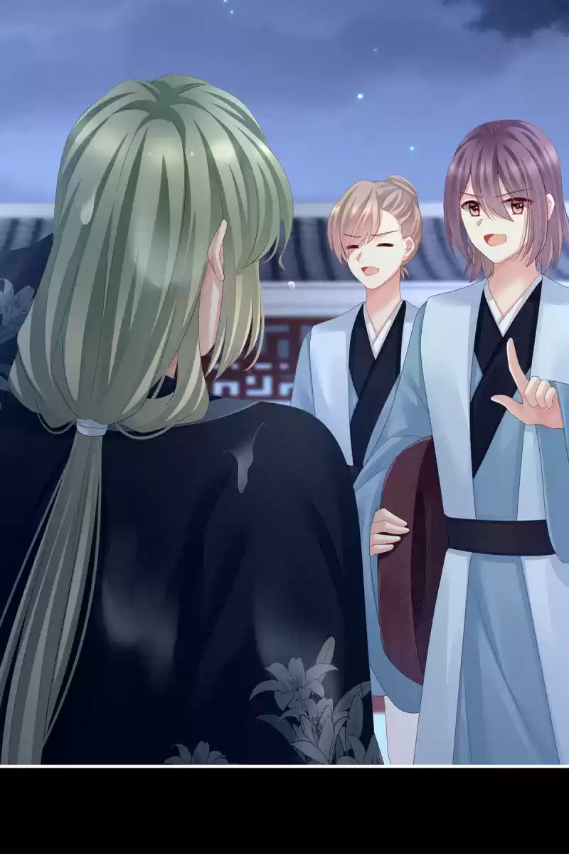 Empress's Harem Ch. 135