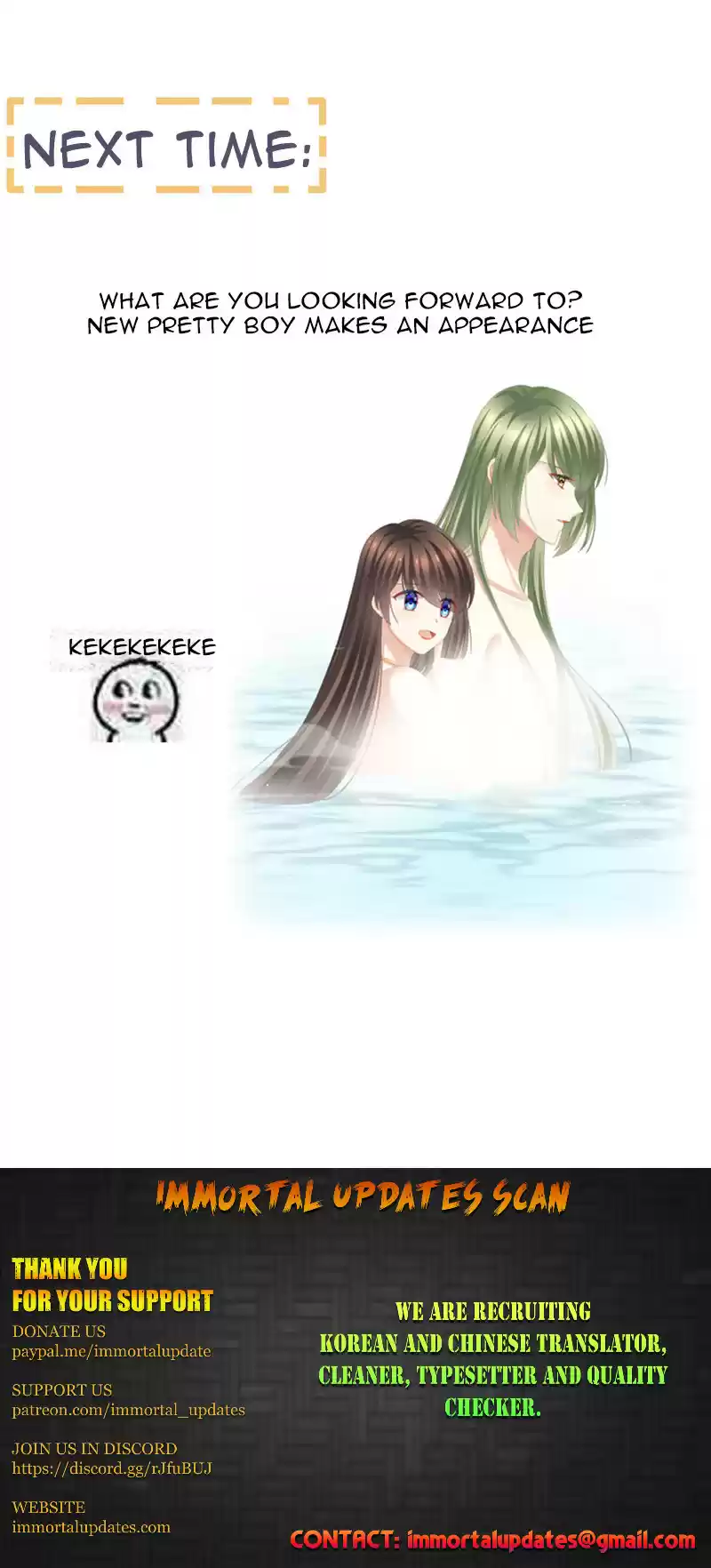 Empress's Harem Ch. 136.5