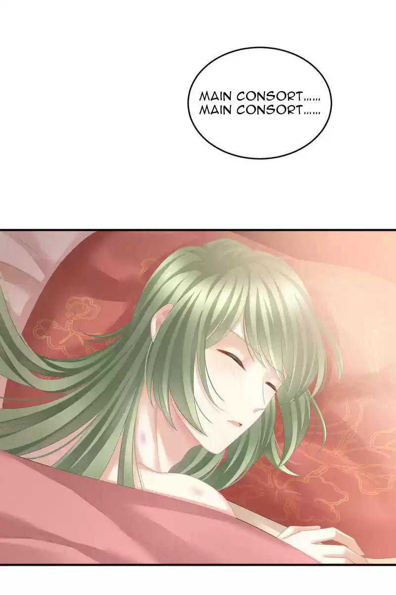 Empress's Harem Ch. 137