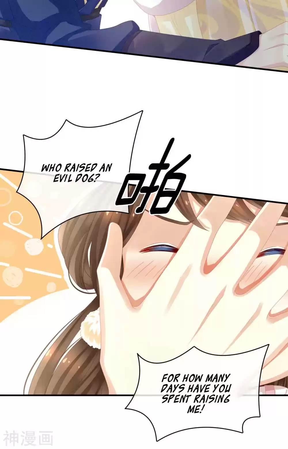 Empress's Harem Ch. 14