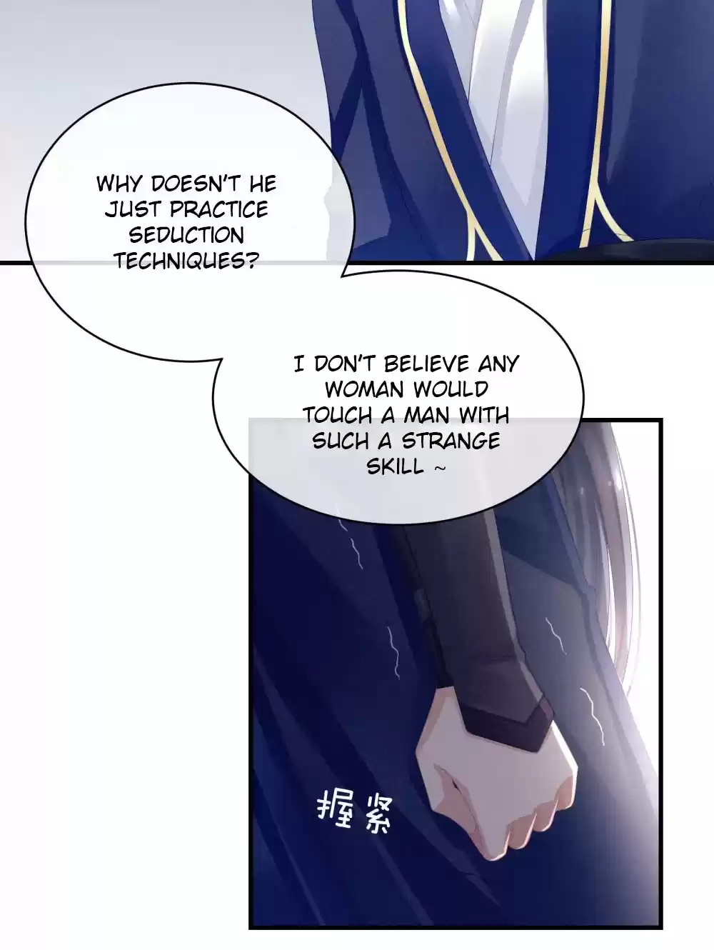 Empress's Harem Ch. 14