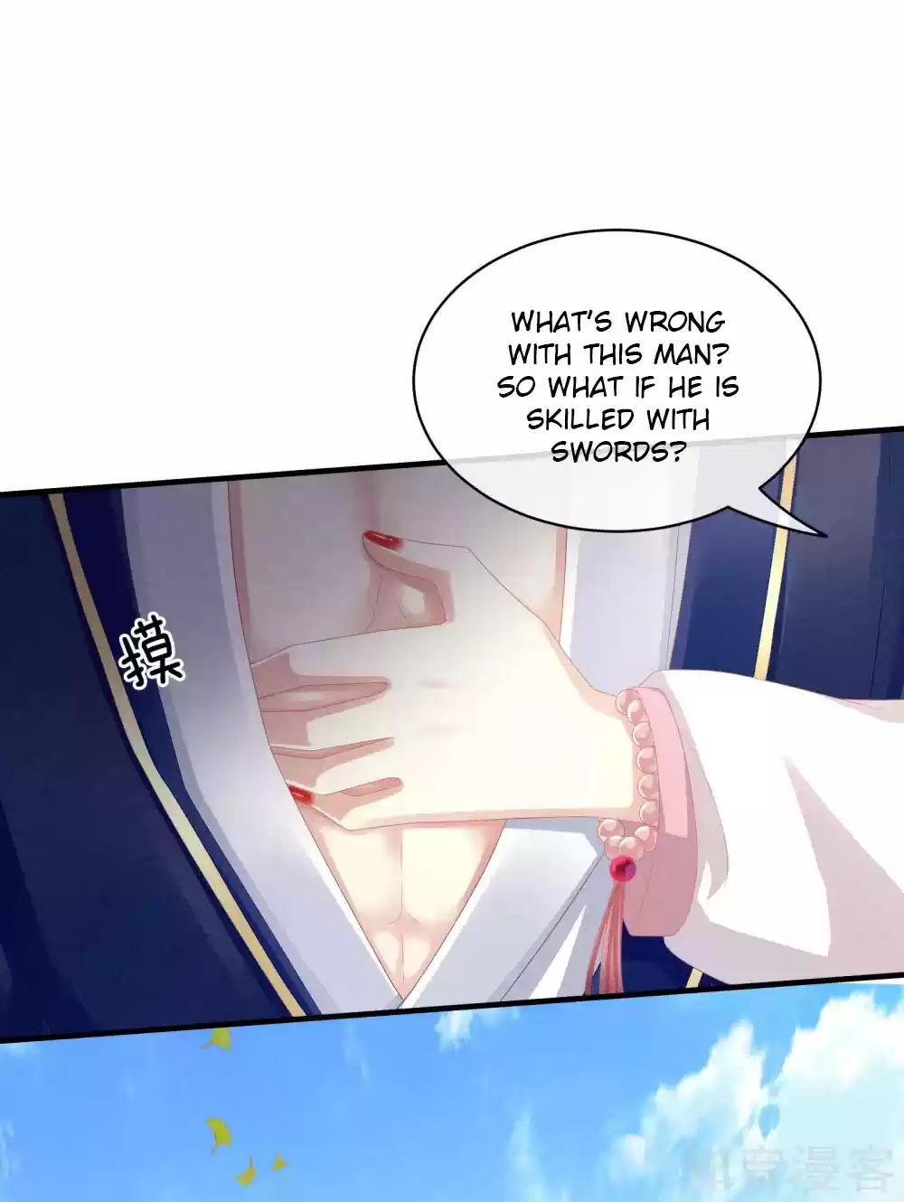 Empress's Harem Ch. 14