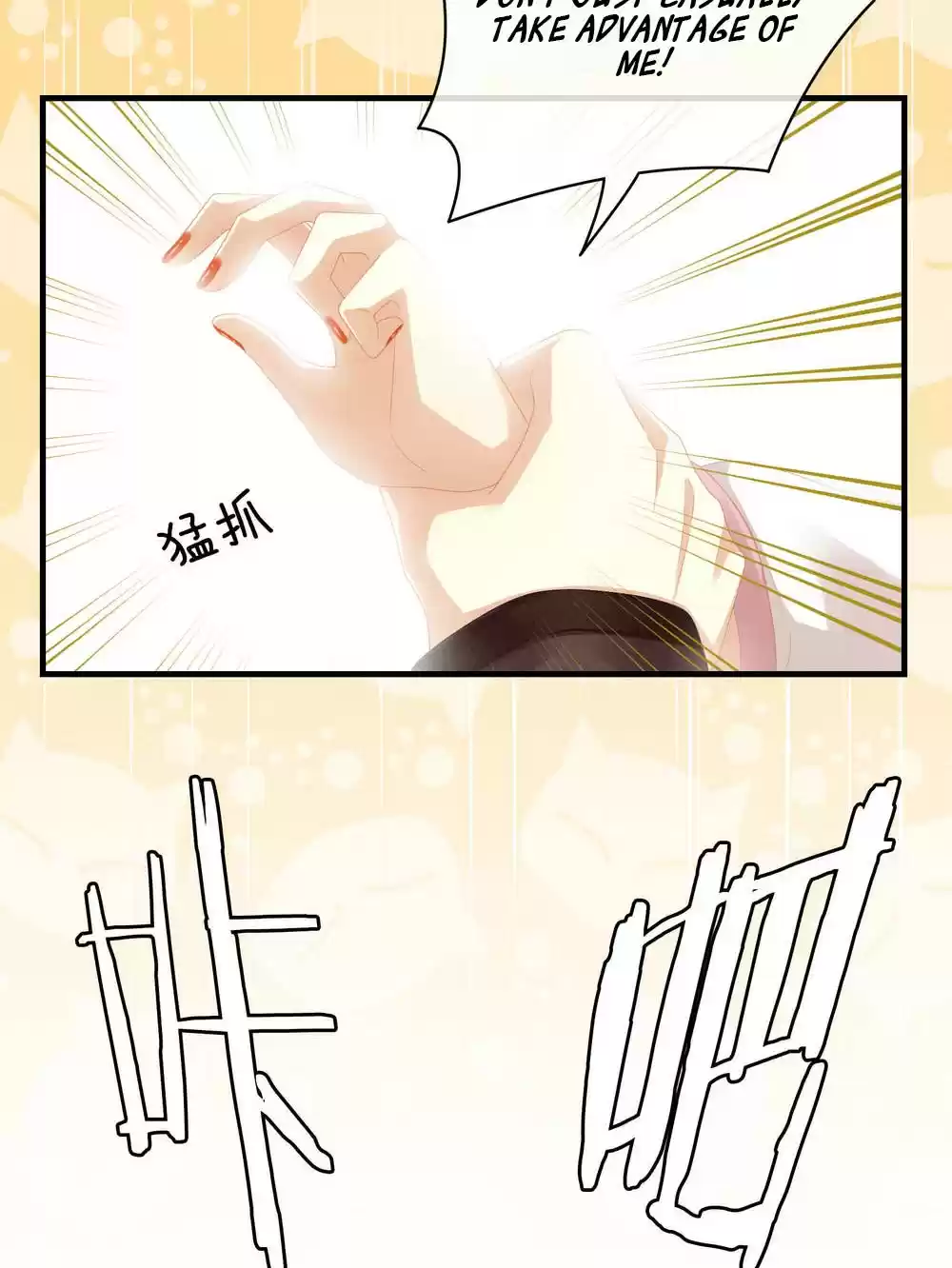 Empress's Harem Ch. 14