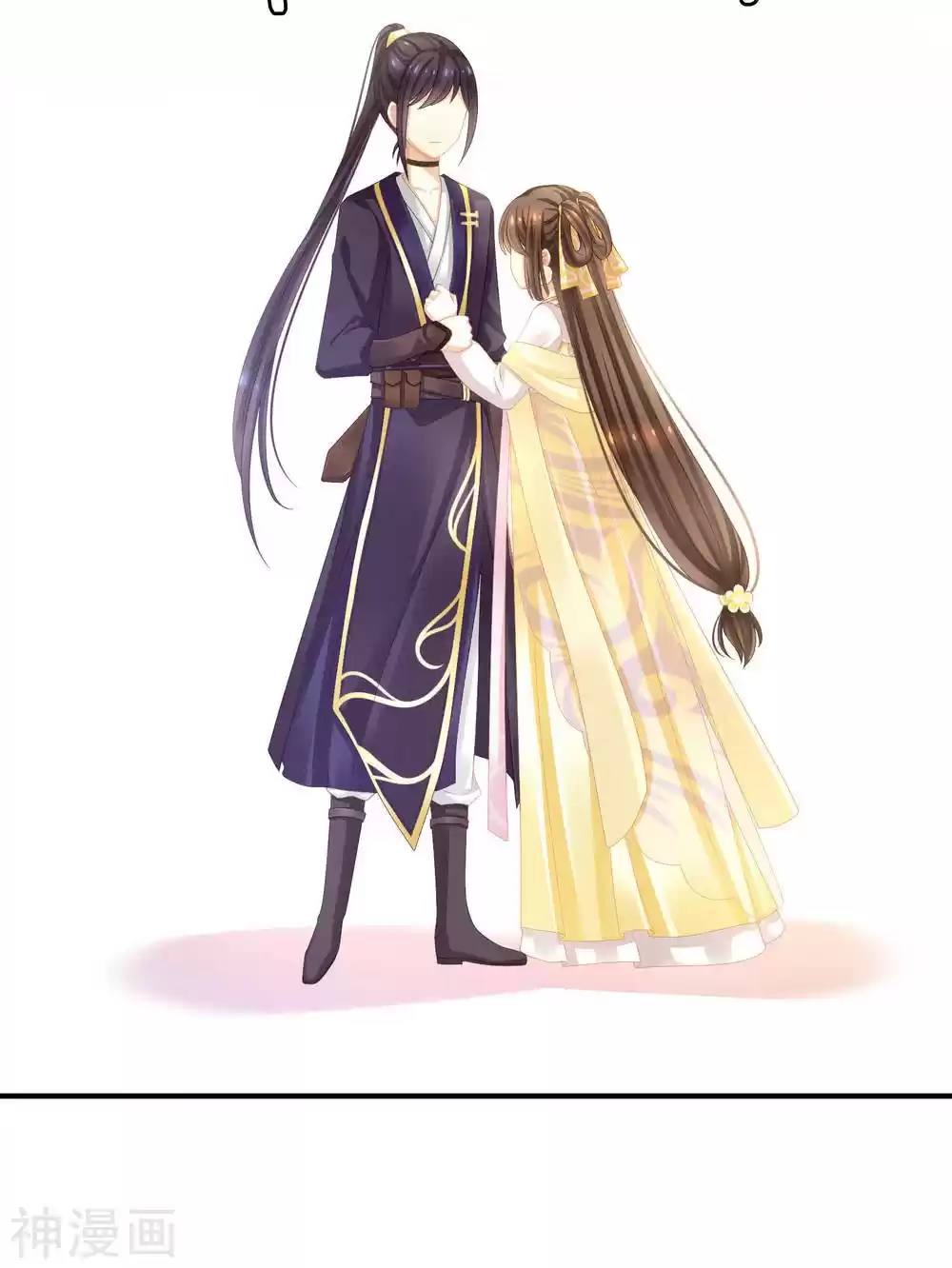 Empress's Harem Ch. 14