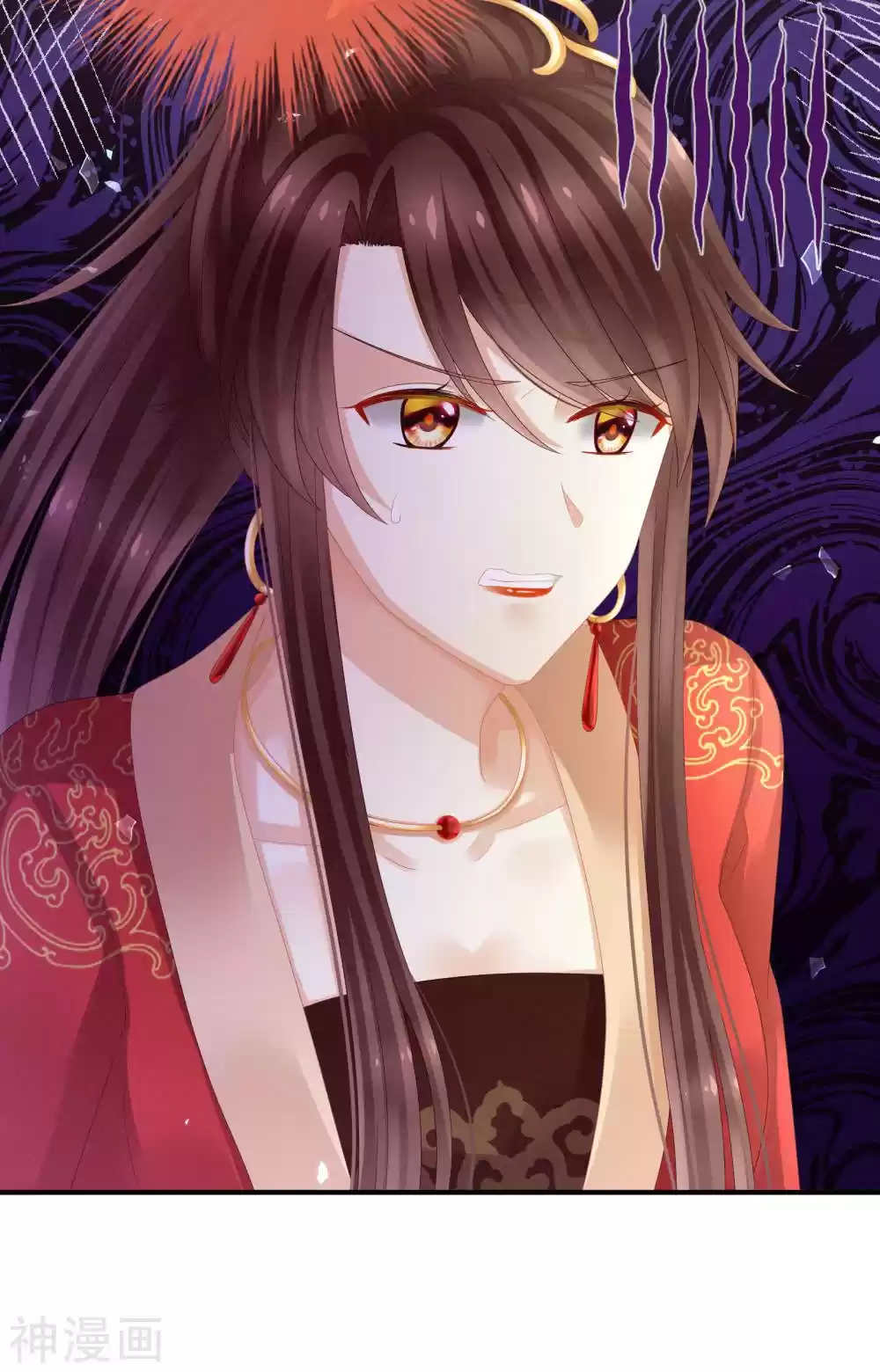 Empress's Harem Ch. 14