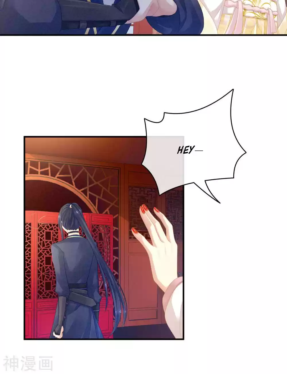 Empress's Harem Ch. 14