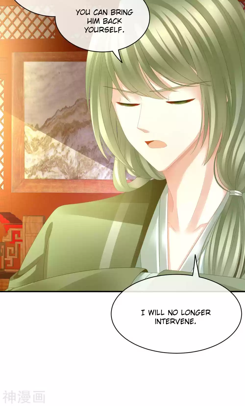 Empress's Harem Ch. 14