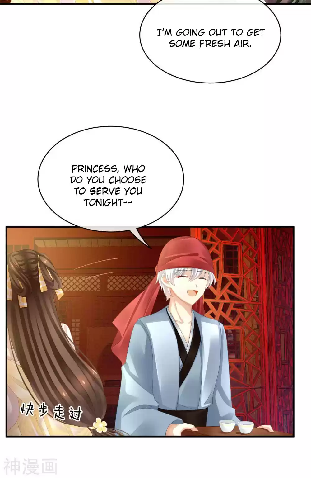 Empress's Harem Ch. 14