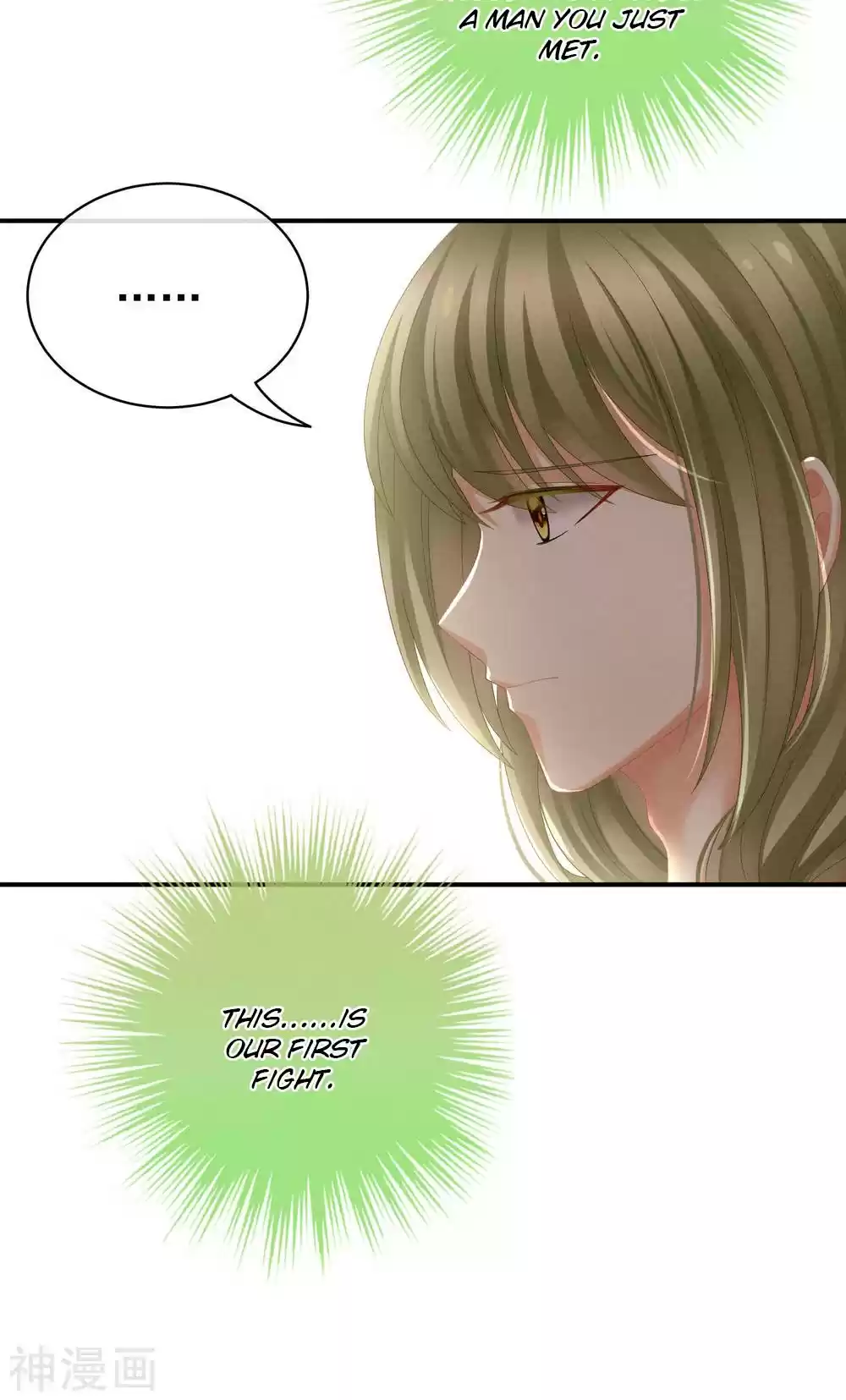 Empress's Harem Ch. 14