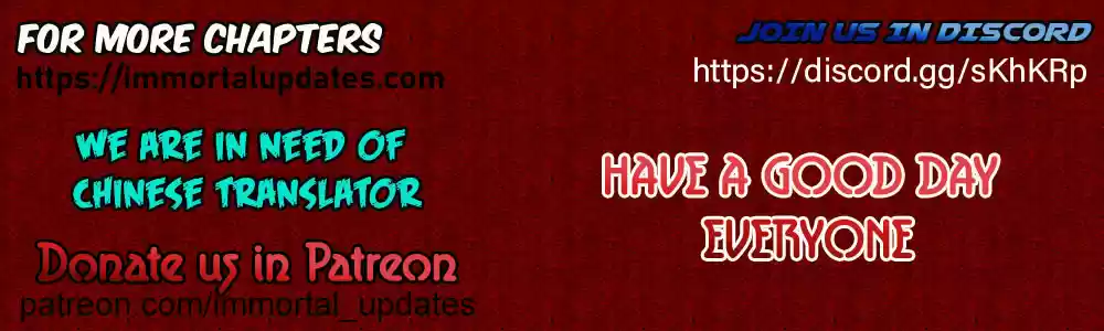 Empress's Harem Ch. 14