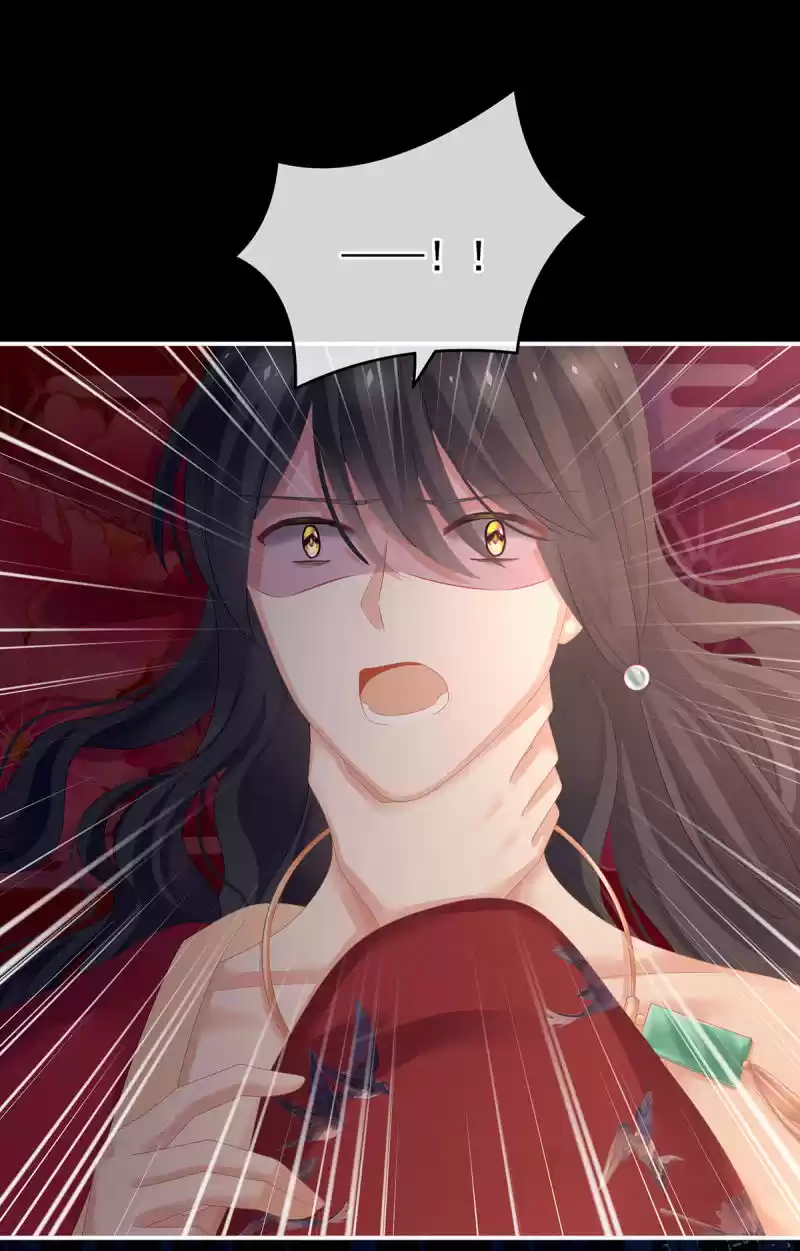 Empress's Harem Ch. 143