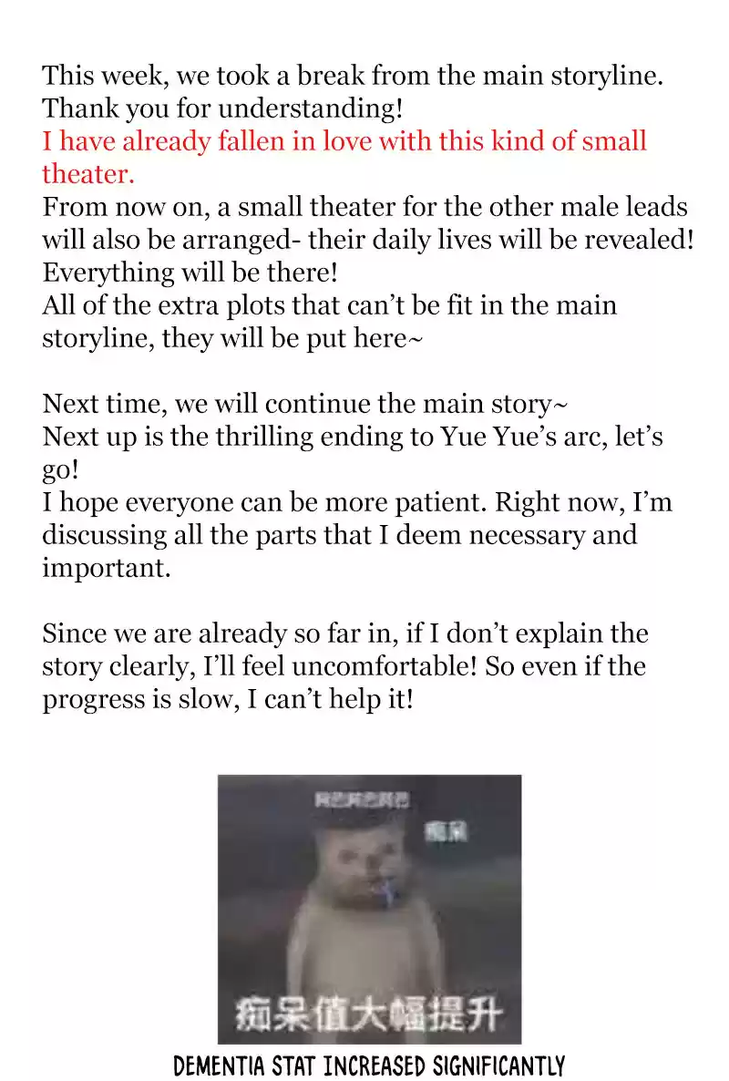 Empress's Harem Ch. 149.5