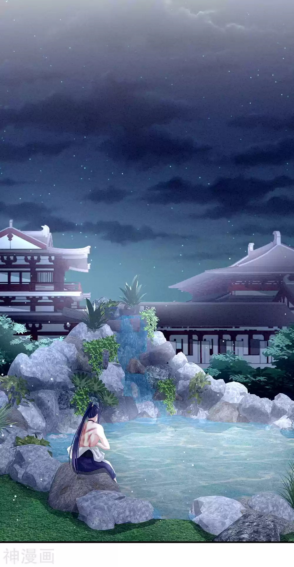 Empress's Harem Ch. 15