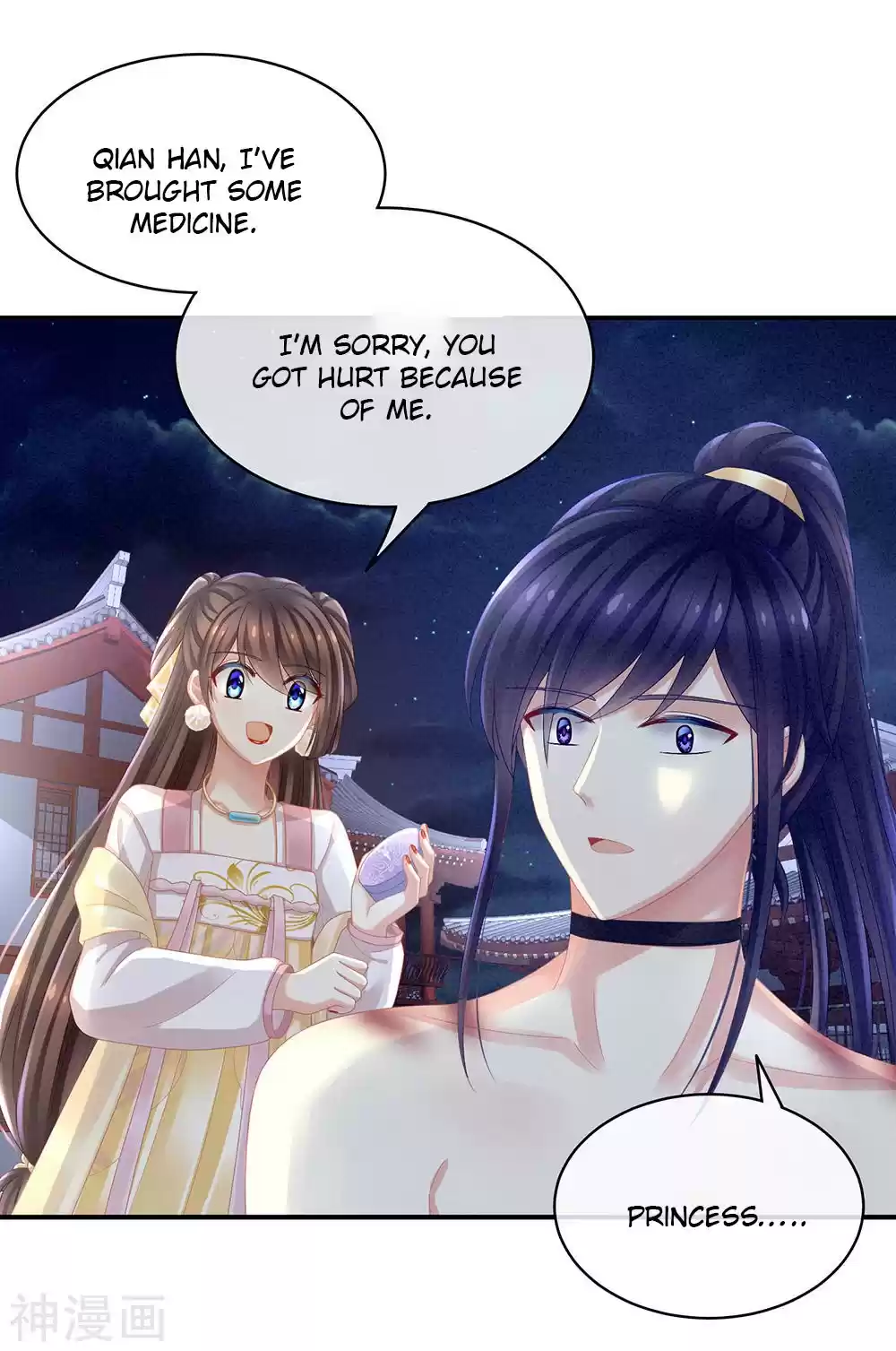 Empress's Harem Ch. 15