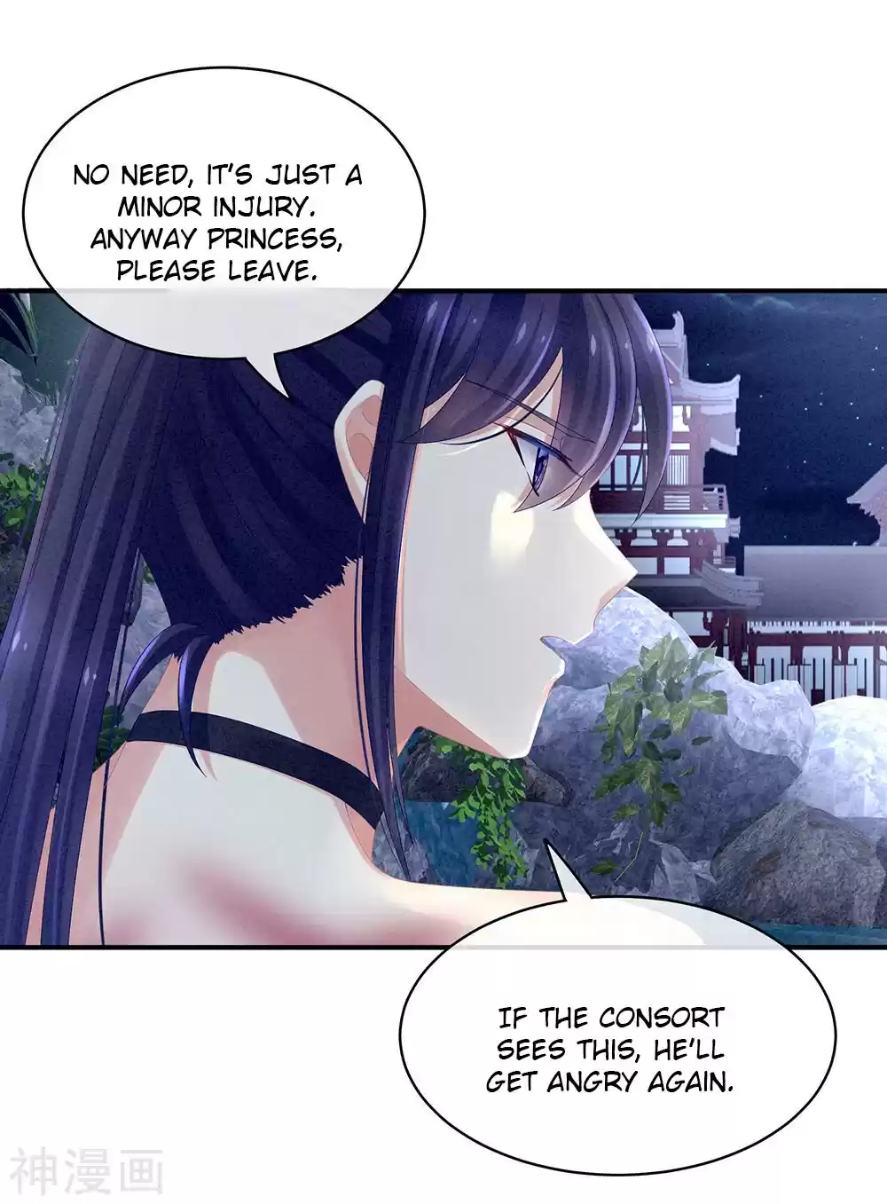 Empress's Harem Ch. 15