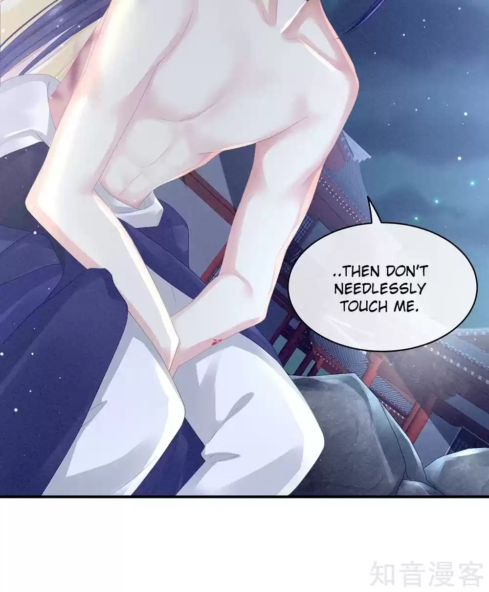 Empress's Harem Ch. 15