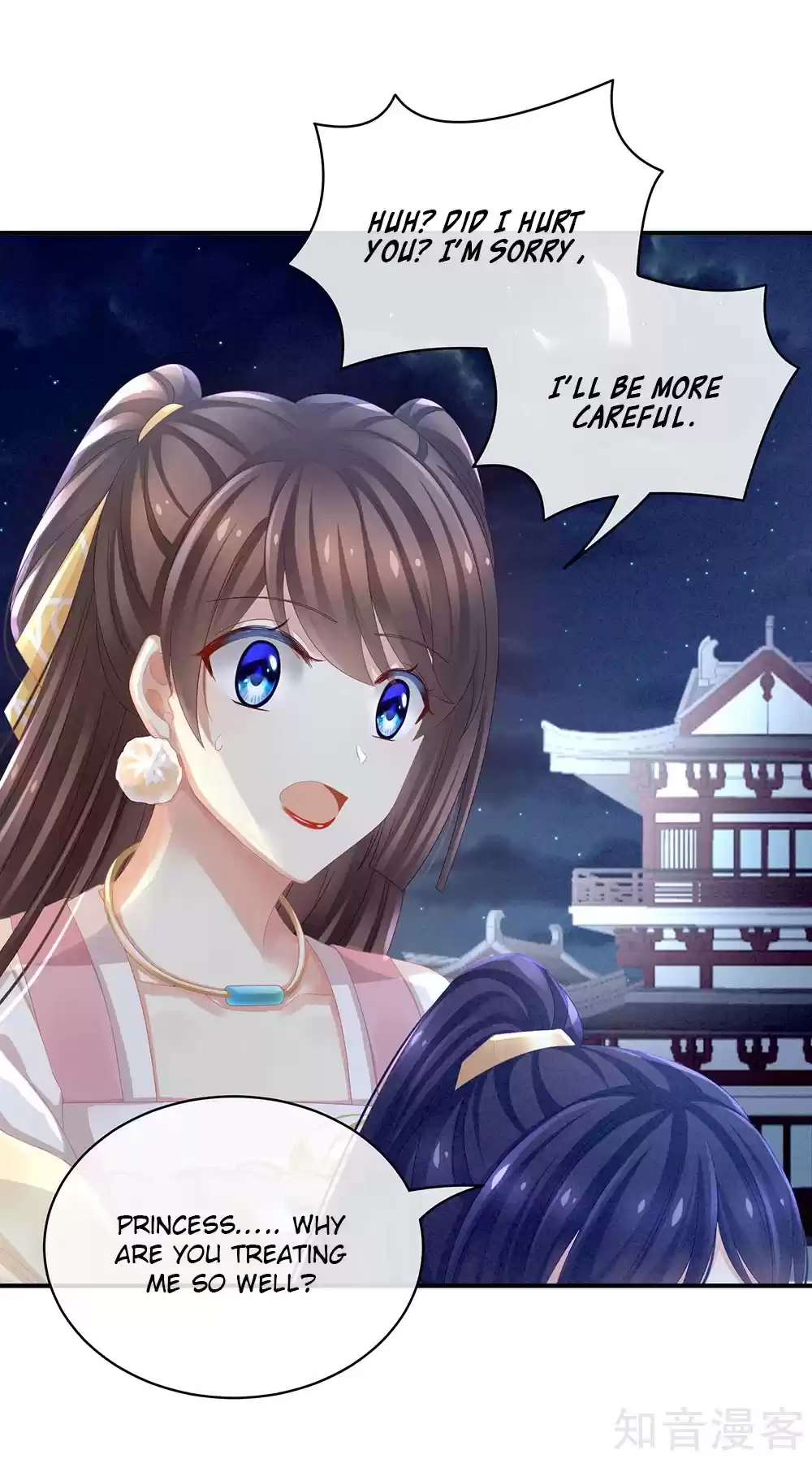 Empress's Harem Ch. 15