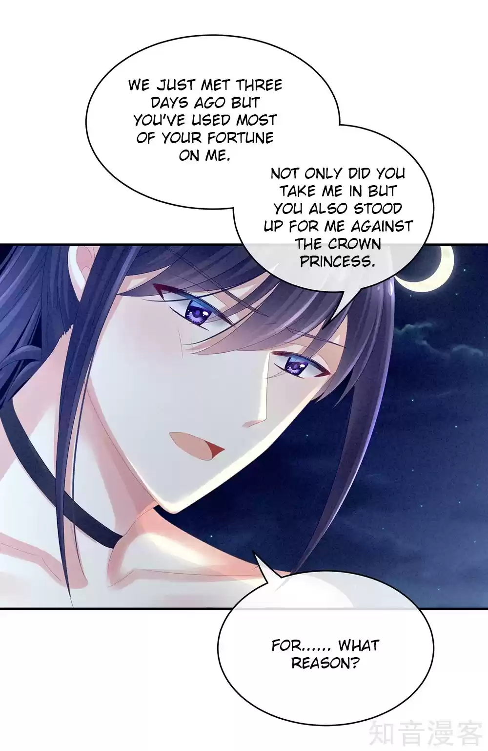 Empress's Harem Ch. 15