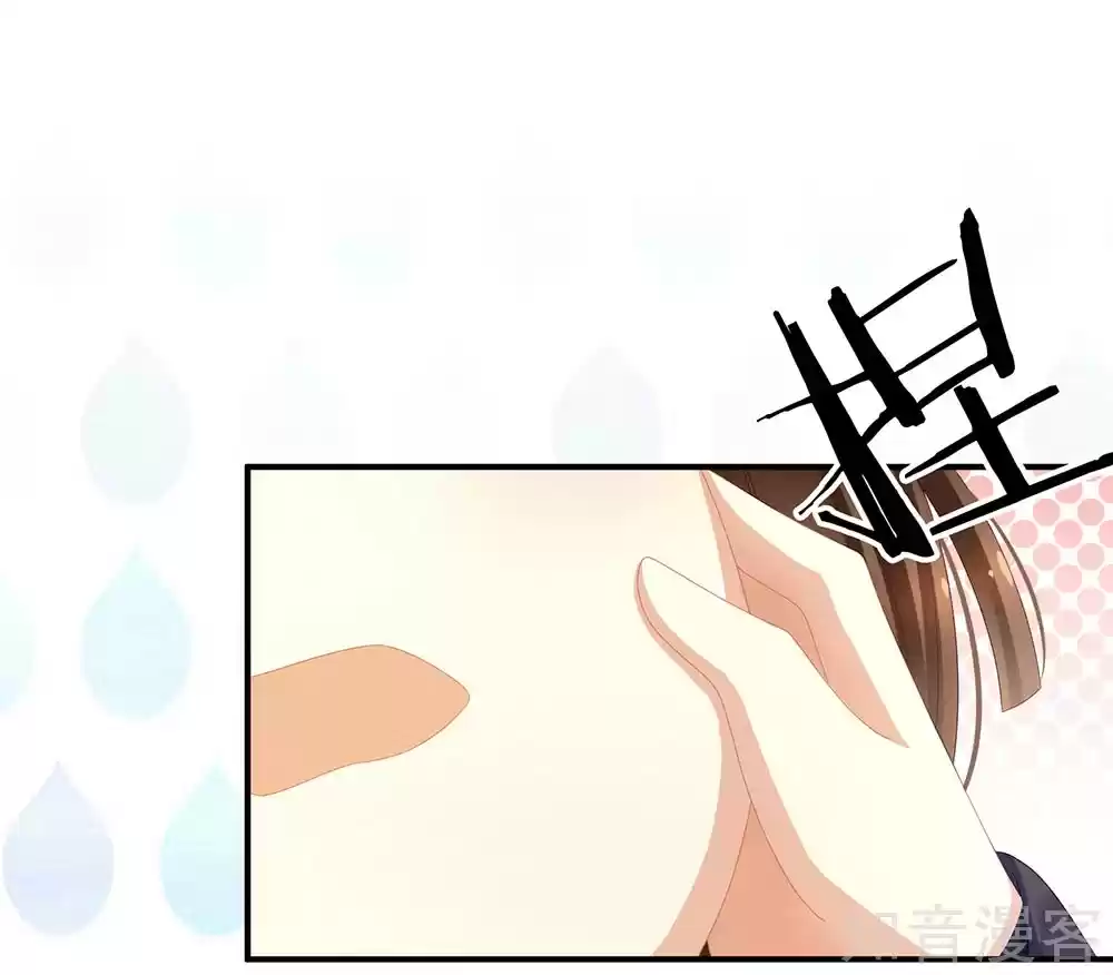 Empress's Harem Ch. 15