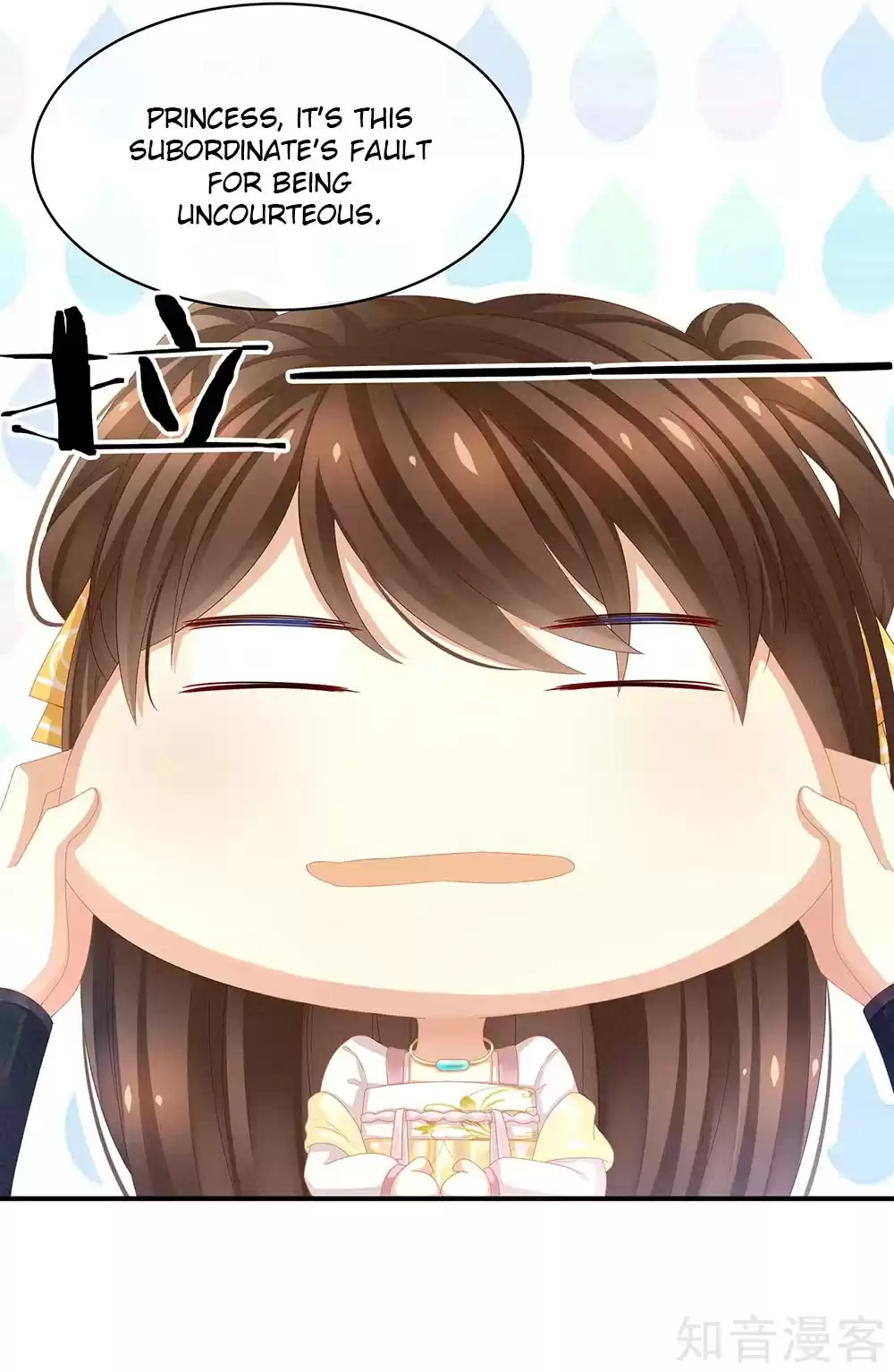 Empress's Harem Ch. 15